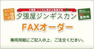 FAXI[_[