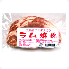 ラム焼肉